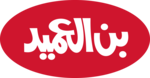 Al Ameed Coffee Logo